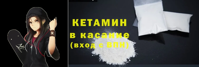 Кетамин ketamine  это какой сайт  Козельск 